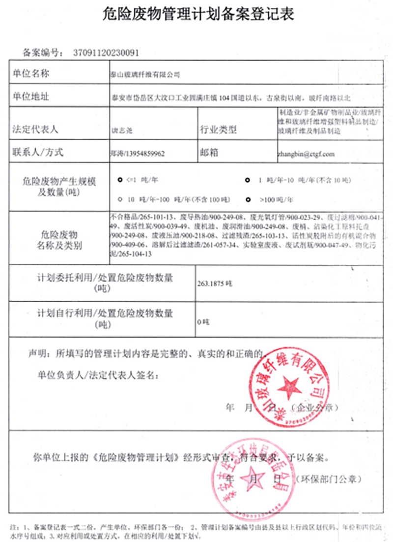 微信圖片_20240306093749.png 微信圖片_20240306093749.png