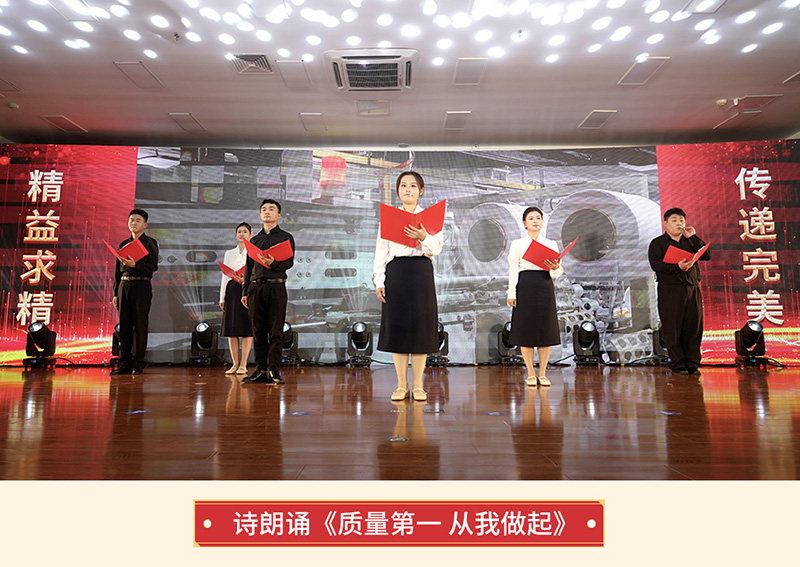 詩朗誦《質量第一-從我做起》.jpg